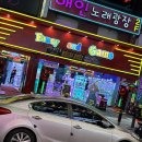 88게임장 이미지
