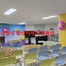 광덕초등학교 병설유치원 이미지