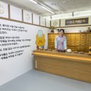 해리건강원 네이버블로그