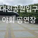 1/7(화) 장산 이미지