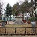 취병 조형 유허비 이미지