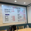 칠보각평양냉면 이미지