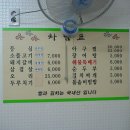 범일5동 주민센터 앞 이미지