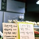 성분포차 이미지