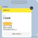 온센 영종하늘도시점