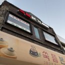 88제육 안양점 | 안양 쑥뜸본가 본점, 엄마와 함께 건강 데이트로 좌훈해본 후기