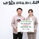 의정부 이미지