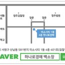(주)미소메디 이미지