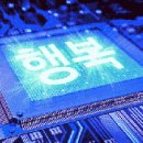 행복회로상점 이미지