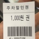 남도해적단 이미지
