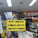 장원문구점 이미지