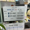광명시 차량등록사업소 | 필름식 번호판 교체 불량 무료교체 광명시 차랑등록사업소