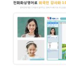 리딩스쿨영어교습소 - 동작구 장승배기로 6 | 리딩스쿨영어교습소