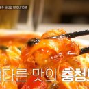 원조병천순대국밥 이미지