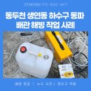 한서크린