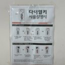 롯데백화점광복 제9관 | 부산 영도헬스장 헬스보이짐 롯데백화점광복점 위위필라테스 이나경 쌤 개인레슨 후기