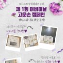 한강맨션경로당 이미지