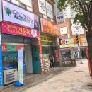 풍림세탁소 이미지