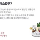 잇올스파르타마포신촌독학재수학원 이미지