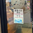 [용인] 보정동 횟집 미스터오징어 용인보정점 쩝쩝후기
