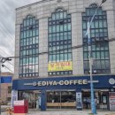 이디야커피앞 | 강릉 주문진 이디야커피 방문 후기 | 수박주스·아메리카노 포장 주문진 바다 근처 카페 맛집