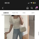 하비언니 크롭 셔링 반팔 스퀘어 블라우스 새상품 이미지