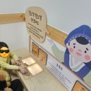 한양코아 어린이 놀이터 | 7살 아이랑 전북 여행(7) - 국립전주박물관 어린이박물관