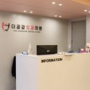 천호온사랑치과의원 이미지