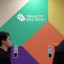 [행복한학교]2023년 육아트랜드 이미지