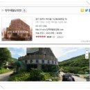 양주재활요양원 이미지