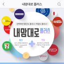 워커힐환승호텔 T2 이미지