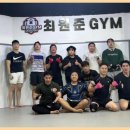 최원준GYM 이미지