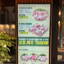 고기굽는 방앗간 경희대점 이미지