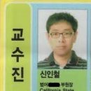 올바른영어교습소