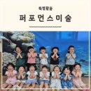 명문어린이집 이미지