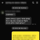 단골PC | 배그 컴퓨터 견적, 5년 동안 4대 구입한 단골손님 구매 후기