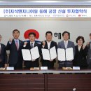 동해산업㈜ 이미지