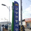 금성목장 이미지