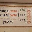 최종희부뚜막디오션점 이미지