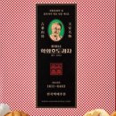 서울(만남)휴게소 이미지