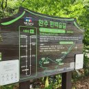 상관편백숲 쉼터 이미지