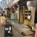 뚜레쥬르김해삼계 | 김해 삼계동 르방베이커리 ; 삼계동 건강한 빵집 추천