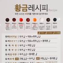 두끼안산