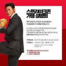 스트라이크존스토어 이미지