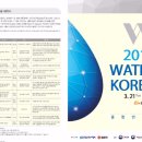 (주)한일엔지니어링 이미지