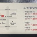 배가족발 이미지