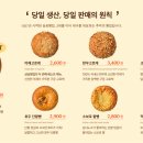 삼송빵집칠곡3지구점 네이버블로그