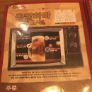 역전할머니맥주평거점 이미지