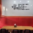 신전떡볶이신평점 이미지