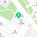 도이치 미사 서비스센터 이미지
